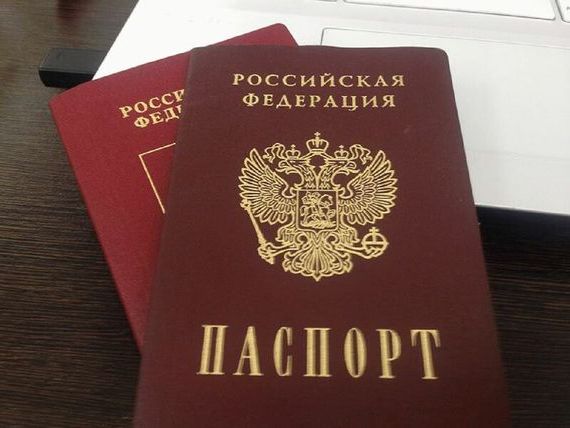 прописка в Щёлкино